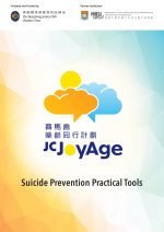 JC-JoyAge-Suicide-Prevention-Practical-Tools