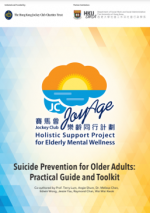 JC JoyAge Suicide Prevention for Older Adults Practical Guide and Toolkit